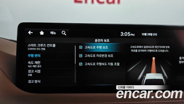 Genesis G80 2022 — photo 33