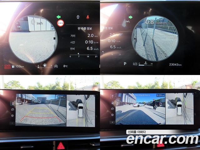 Kia Sorento 2025 — photo 17