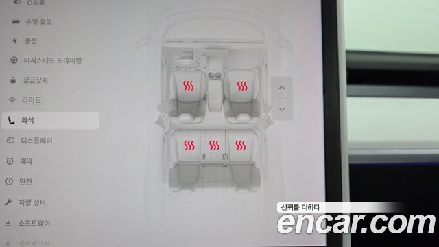 Tesla Model Y 2021 — photo 31