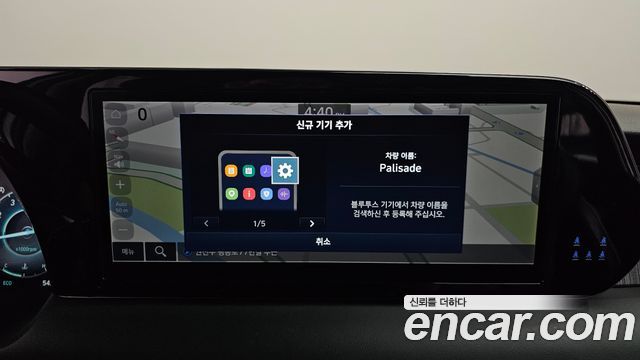 Hyundai Palisade 2023 — photo 18