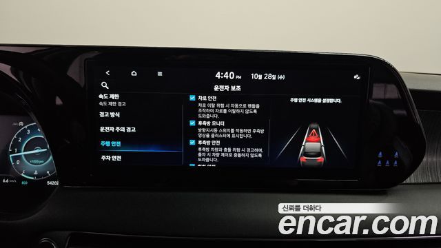 Hyundai Palisade 2023 — photo 26