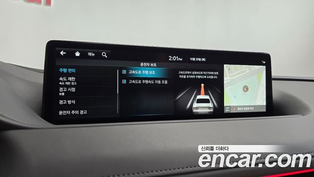 Genesis G80 2024 — photo 36