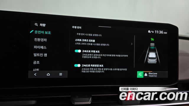 Kia Canival 2025 — photo 33