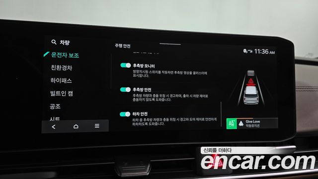 Kia Canival 2025 — photo 34