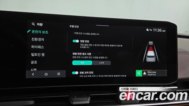 Kia Canival 2025 — photo 35