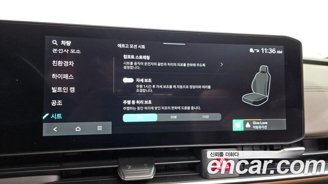 Kia Canival 2025 — photo 36