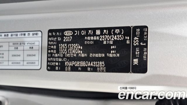 Kia Sorento 2018 — photo 32