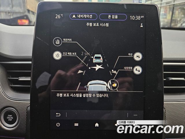 Renault Korea XM3 2023 — photo 12