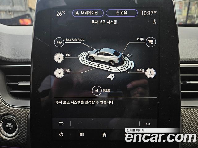 Renault Korea XM3 2023 — photo 13