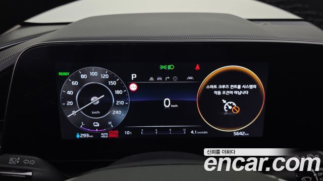Kia Niro 2024 — photo 11
