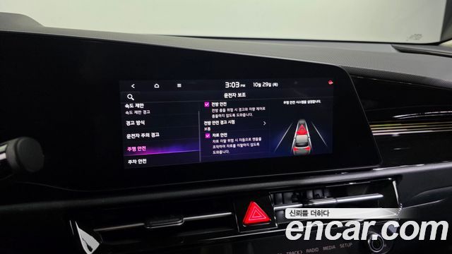 Kia Niro 2024 — photo 22