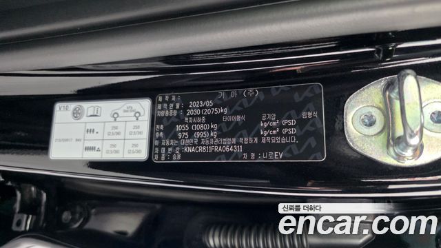 Kia Niro 2024 — photo 28