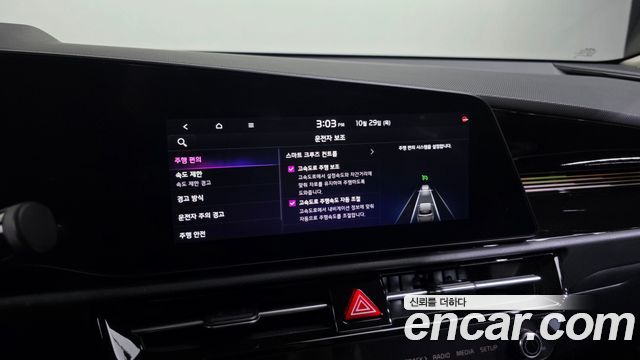 Kia Niro 2024 — photo 33