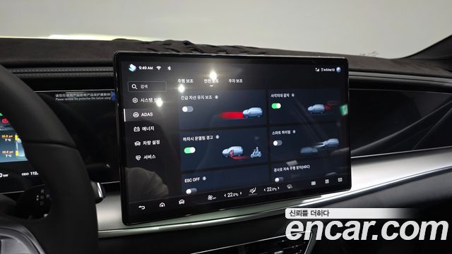 BYD Sealion 7  2026 — photo 23