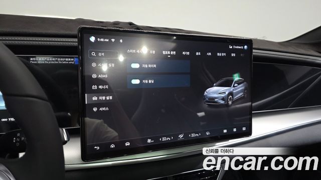BYD Sealion 7  2026 — photo 31