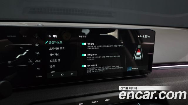 Kia EV4 2027 — photo 22