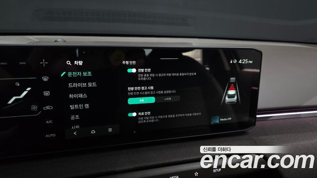 Kia EV4 2027 — photo 23