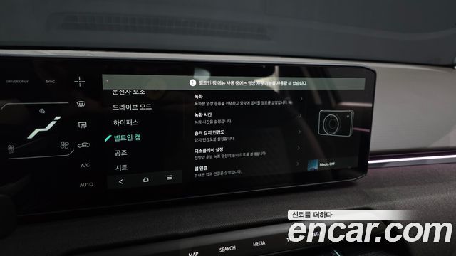 Kia EV4 2027 — photo 28