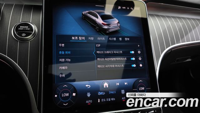 Mercedes-Benz C-Class 2026 — photo 32