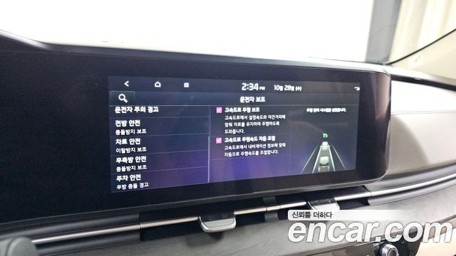 Kia Canival 2023 — photo 23