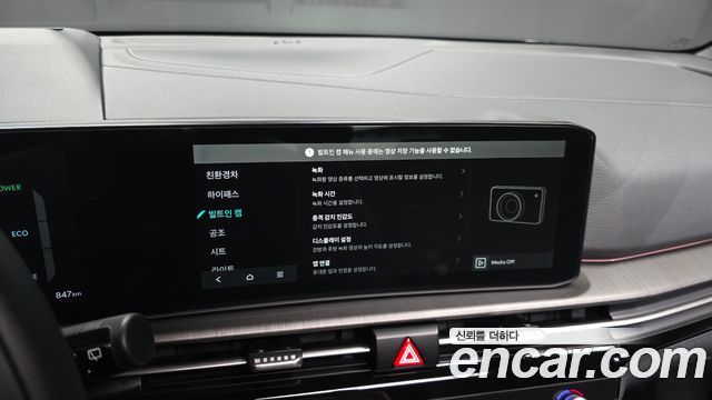 Kia Sportage 2026 — photo 28