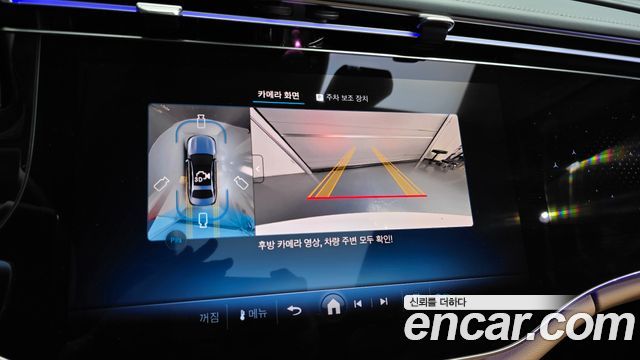 Mercedes-Benz E-Class 2026 — photo 20