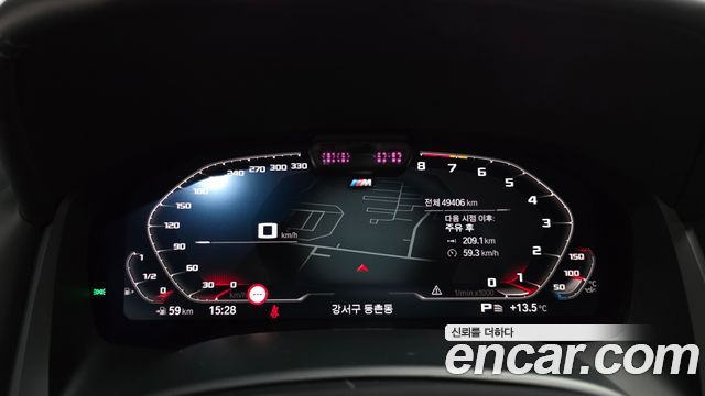 BMW 8-Series 2023 — photo 11