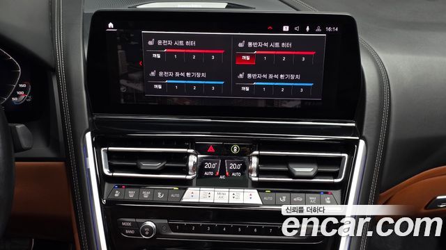 BMW 8-Series 2023 — photo 20
