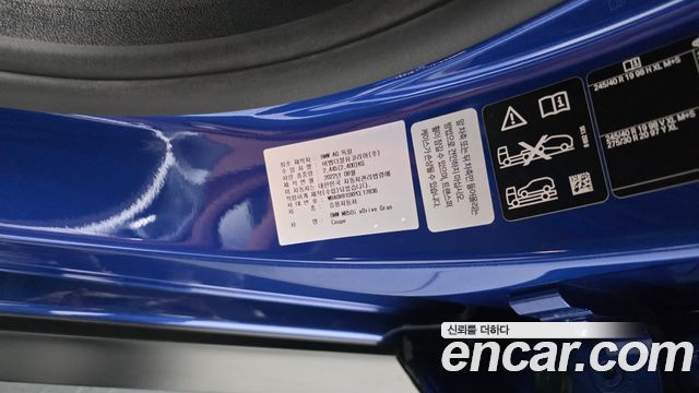 BMW 8-Series 2023 — photo 28