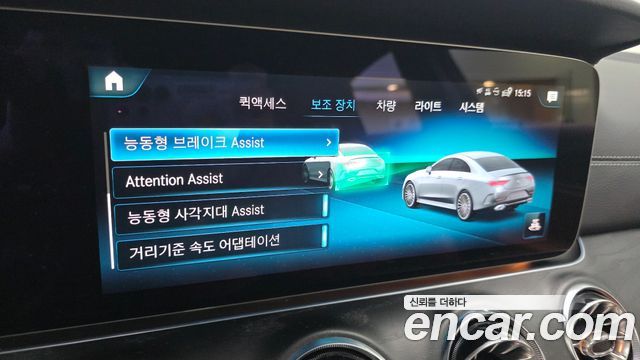 Mercedes-Benz CLS-Class 2023 — photo 30