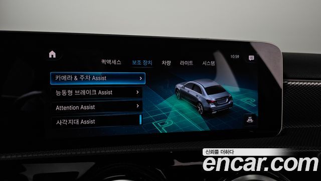 Mercedes-Benz A-Class 2020 — photo 30
