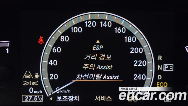 Mercedes-Benz S-Class 2012 — photo 16