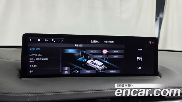 Genesis GV70 2021 — photo 21