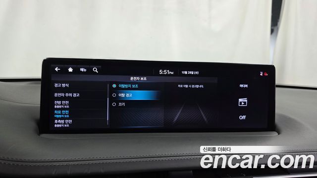 Genesis GV70 2021 — photo 30