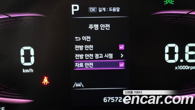 Kia RAY 2023 — photo 18