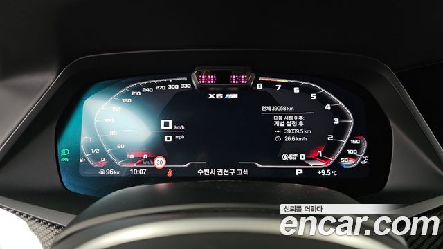 BMW X6M 2021 — photo 8