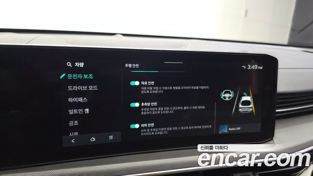 Kia K5 2024 — photo 23