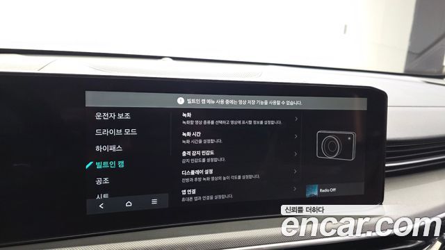 Kia K5 2024 — photo 24