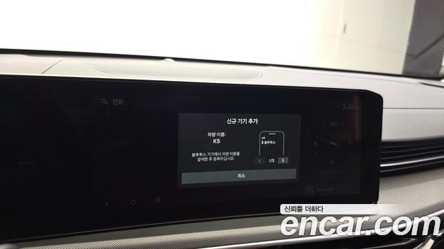 Kia K5 2024 — photo 32
