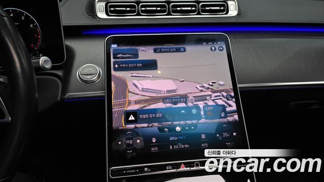 Mercedes-Benz S-Class 2022 — photo 19