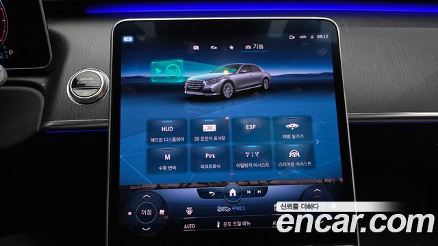 Mercedes-Benz S-Class 2022 — photo 23