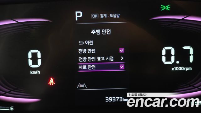 Kia RAY 2023 — photo 17