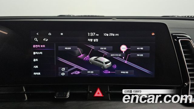 Kia Sportage 2023 — photo 14