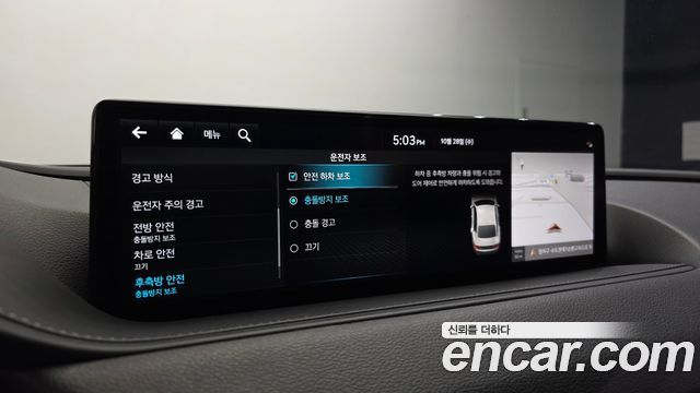 Genesis G80 2023 — photo 22