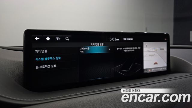 Genesis G80 2023 — photo 32