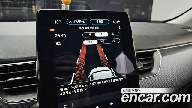 Renault Korea XM3 2020 — photo 22