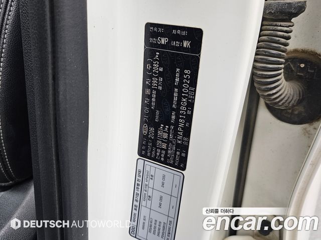 Kia Sportage 2016 — photo 20