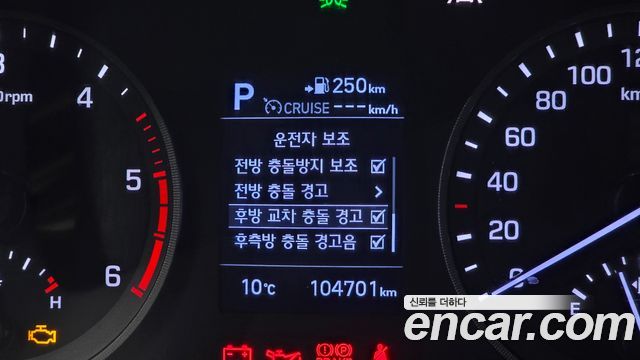 Hyundai Tucson 2019 — photo 26