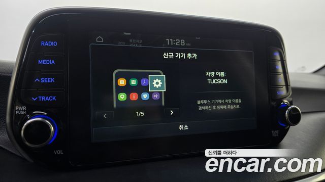 Hyundai Tucson 2019 — photo 30