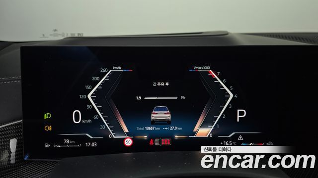 BMW X7 2025 — photo 8
